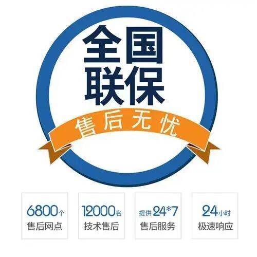 吕梁服务中心
