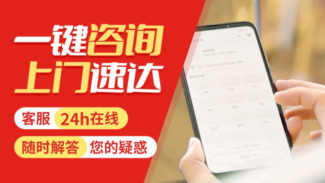 吕梁关于我们